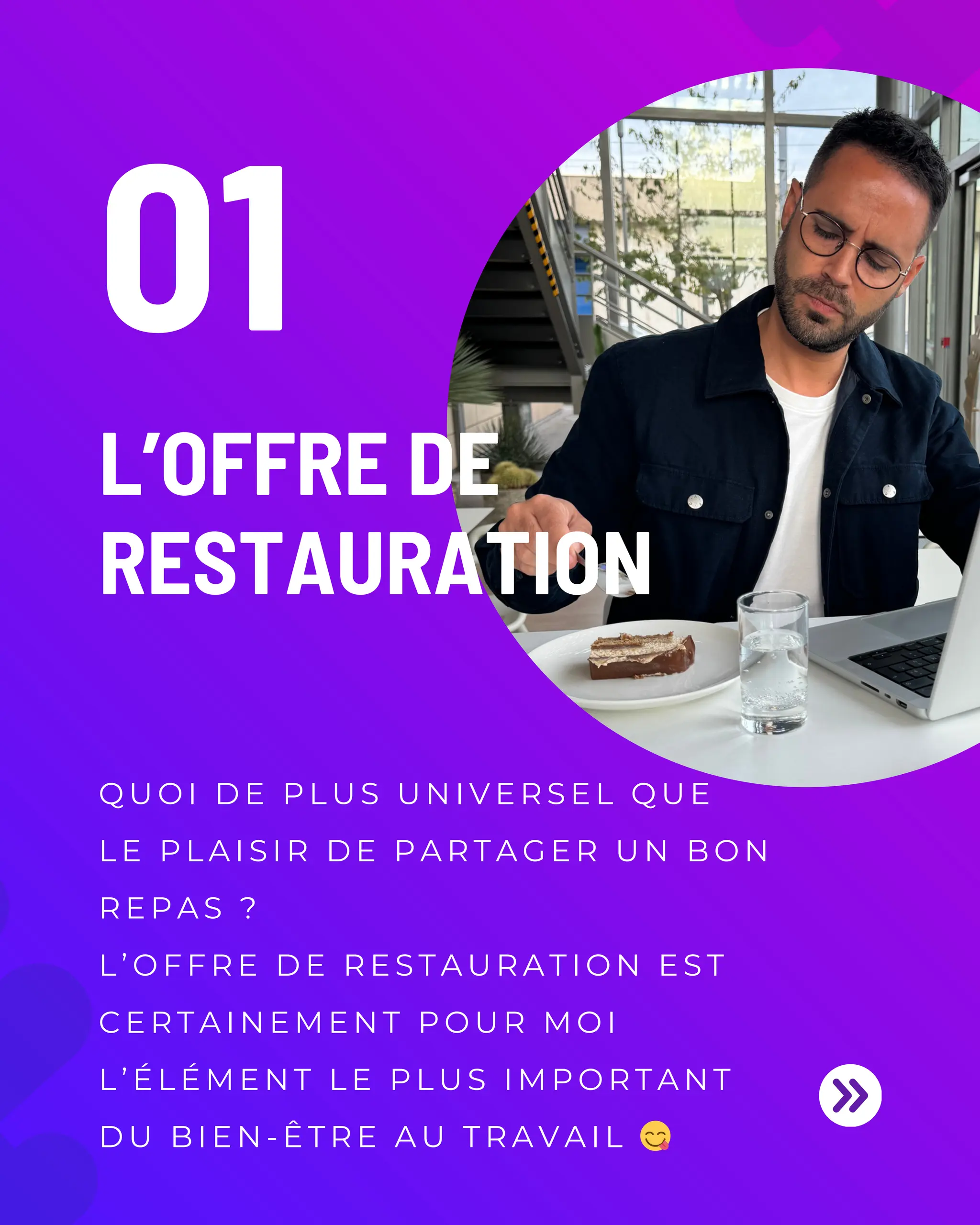 5 essentiels d'un environnement où il fait bon travailler, slide 2 sur 7