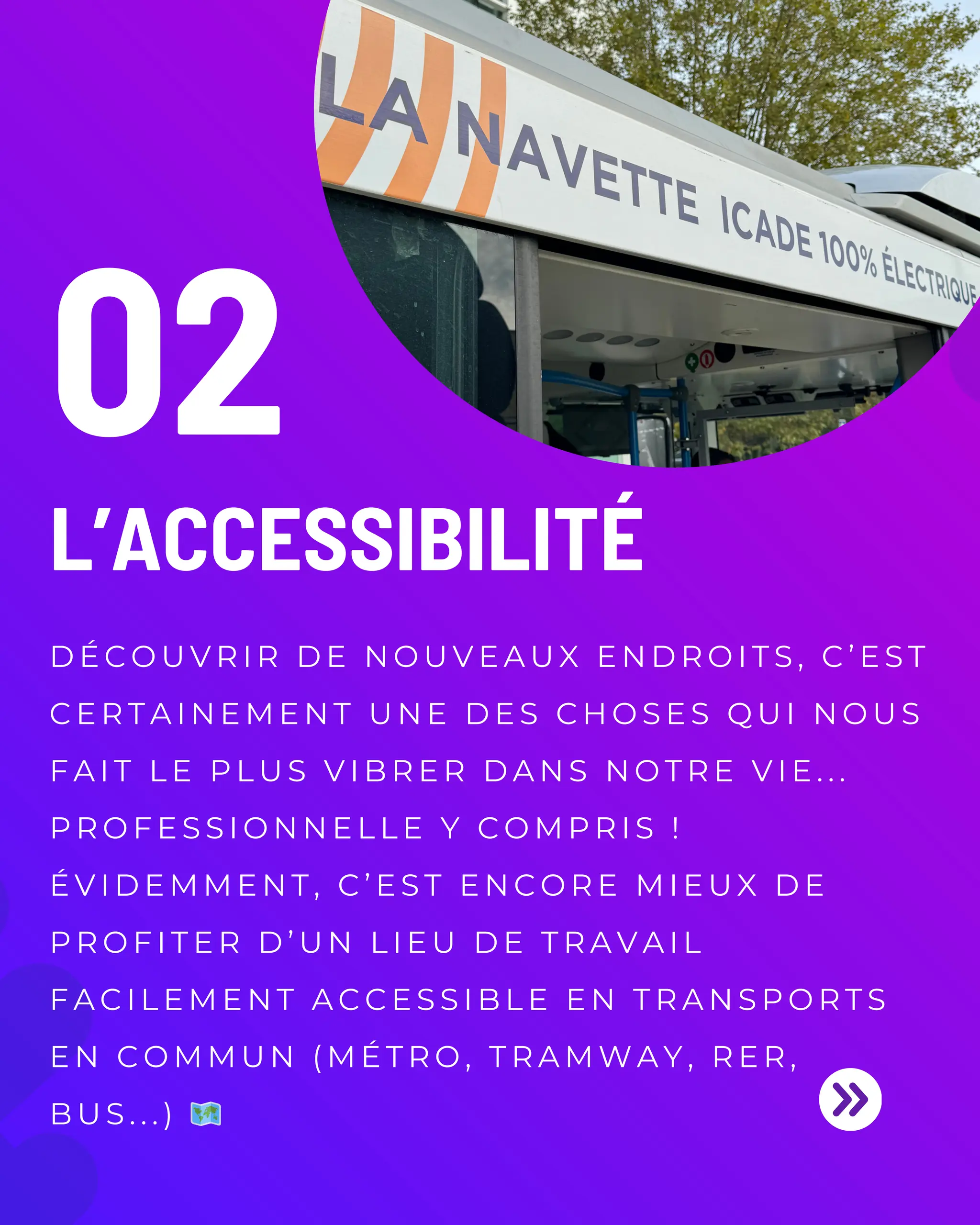 5 essentiels d'un environnement où il fait bon travailler, slide 3 sur 7