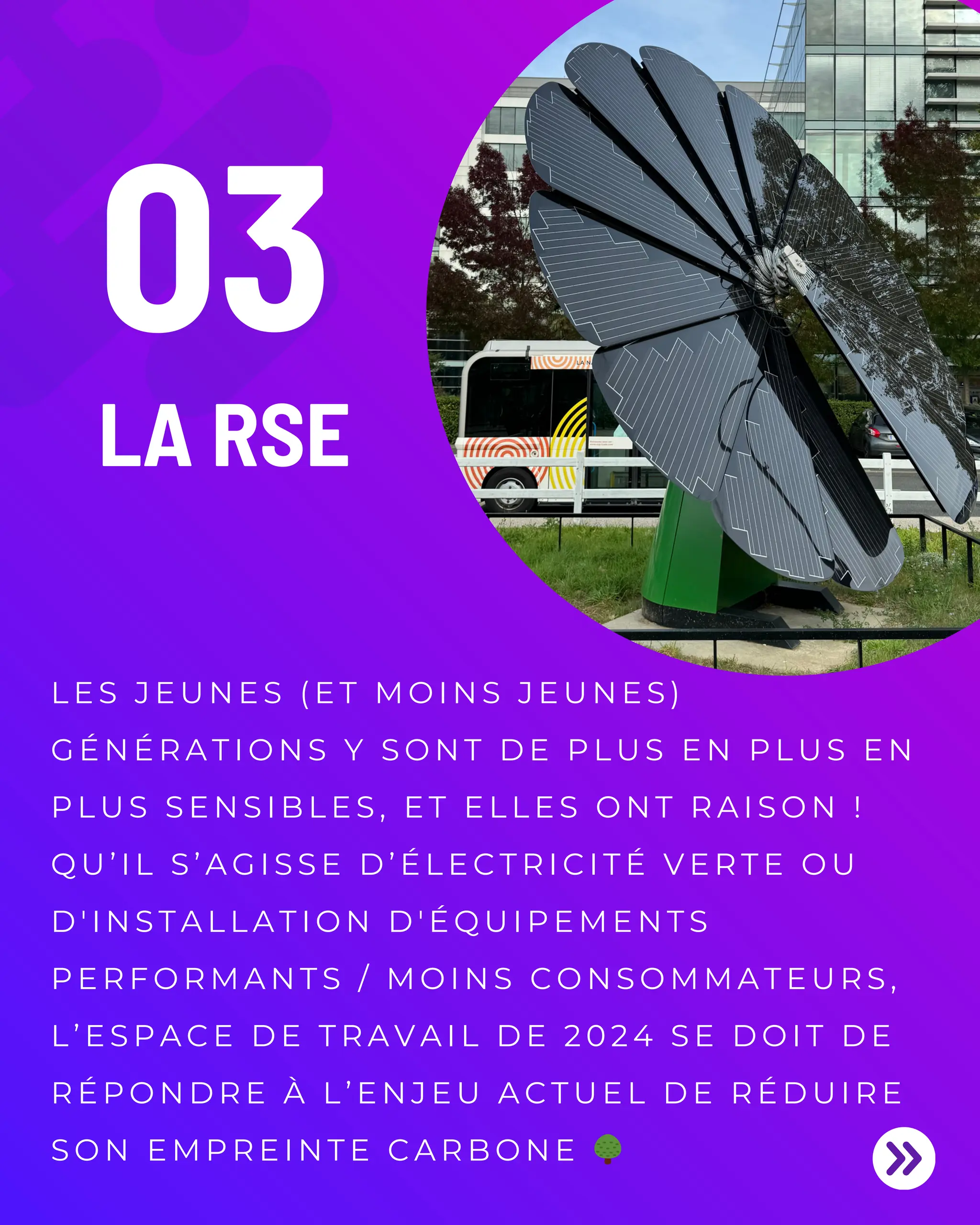 5 essentiels d'un environnement où il fait bon travailler, slide 4 sur 7